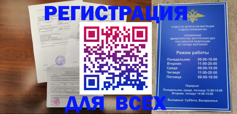 прописка поиск в Малоярославце